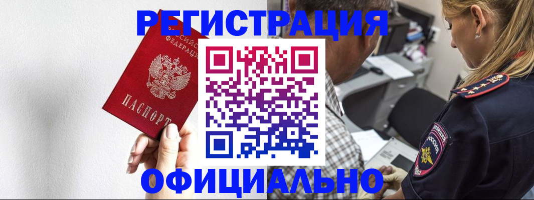 пропишу в квартире в Заозёрном